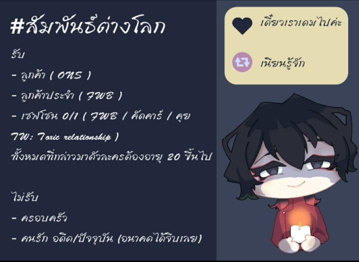 Yan ( แอคทีฟกลางคืน ) tweet media