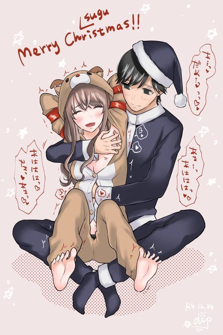 🙌メリークリスマスイブ🙌 