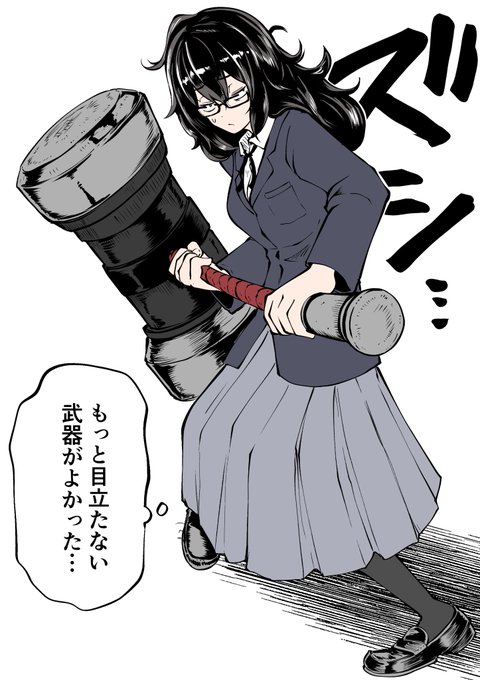 専用武器が大型ハンマーだった女の子 