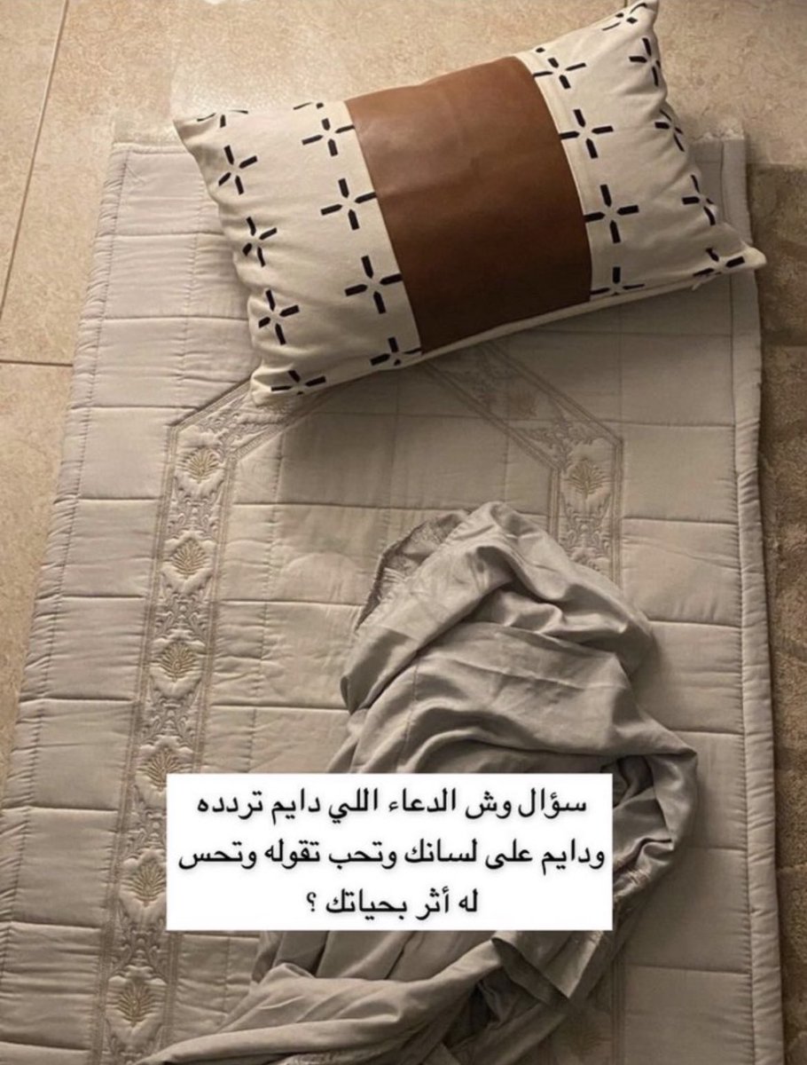 glgl_16's tweet photo. #الاتحاد_الرائد #حسين_مخطوف_بالصين

علمونا وش الدعاء اللي تكرره دائماً https://t.co/HcuSHbmCns