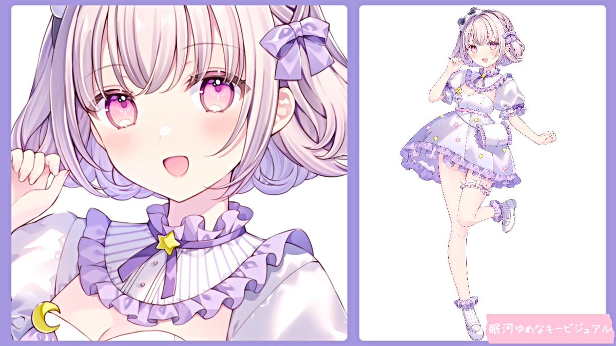 眠河ゆめな🐼 (@nemu_kawa) / Posts / X