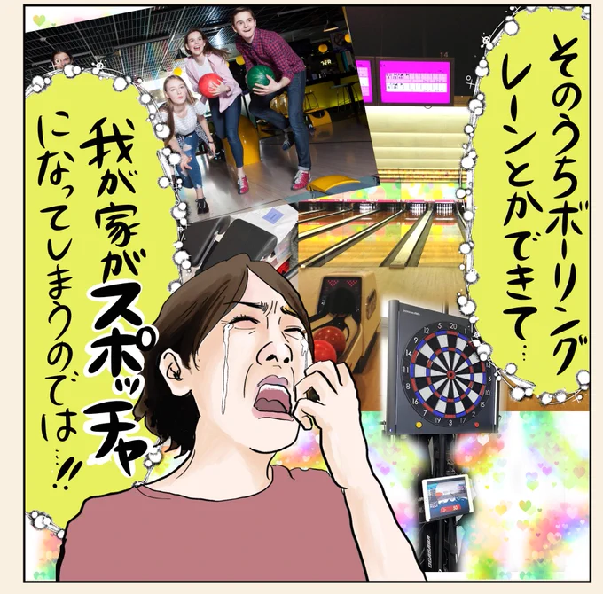 狂気に満ちた夫婦漫画kindleにまとめてます。無料で200ページ読めます。結婚四年目、最近は狂気に満ちた育児日記も書いてます!

https://t.co/OQPPxkM929 