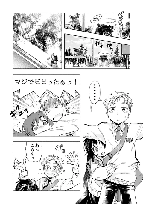 (5/5) 