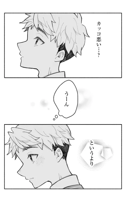 (4/5)