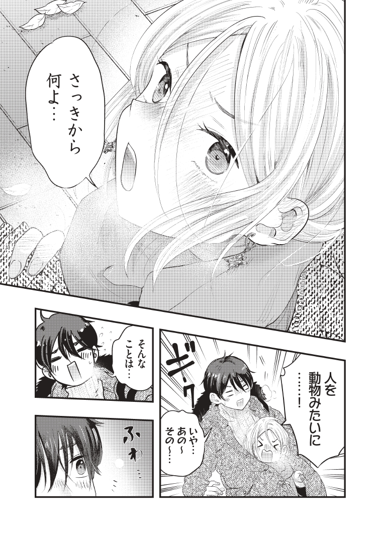(4/5)