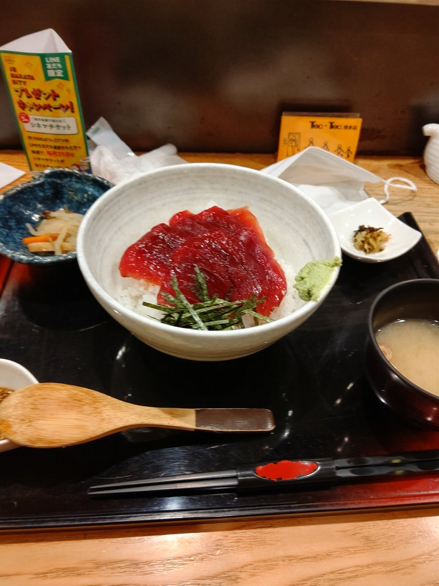 Hero2Guitar1204's tweet photo. #クリスマスイブ のランチ #JR博多シティ #アミュプラザ博多 10F #くうてん #Toc_Toc #とくとく の #マグロ漬け丼 #ランチパスポート 提示で、880円⏩️550円 ごはん大盛り無料‼️味噌汁と小鉢と漬物付き
鮮度抜群❗️この後、14時からの #結束バンド_Live_恒星 円盤、#リリース記念イベント 参加予定🍀 https://t.co/scvUKgWQjG