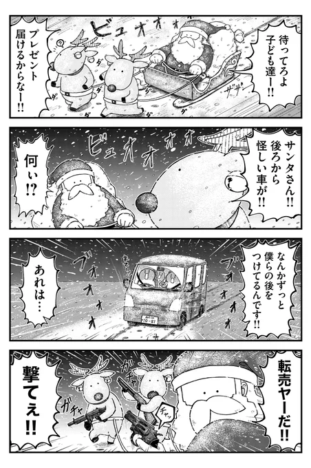 待ってる人達へ(再掲)  ↓『きゃたぴランド』GANMA!で連載中です https://share.ganma.jp/magazines/kyatapi
