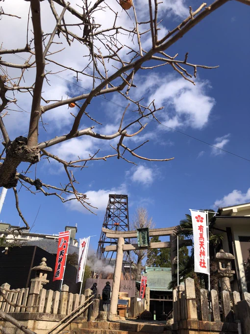 有馬に来てます 