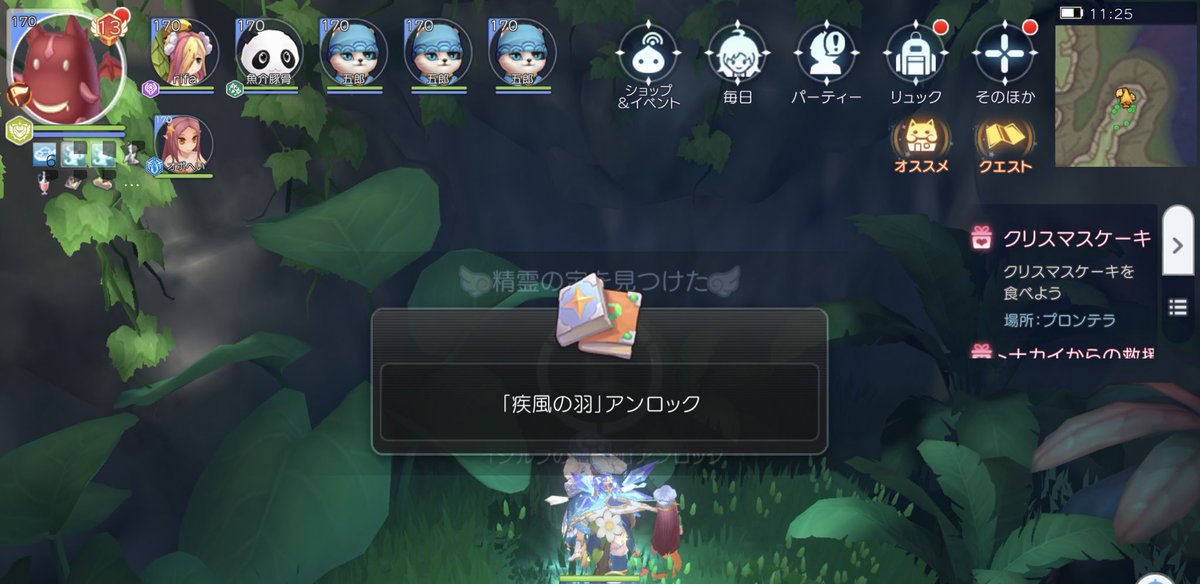 Fa_Ko_'s tweet photo. シルフやっとおわったんご
 #ラグマス https://t.co/5jc9oq2aEv