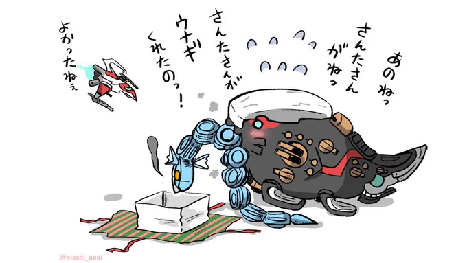 (再)さんたさんが うなぎくれたの! #ダライアスバースト