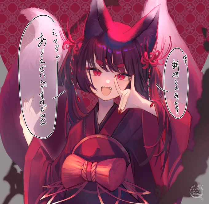 うちのこ新刊にミスがあったページのイラストを全体公開しました、反省文付き
https://t.co/PTTSarZ5U9 