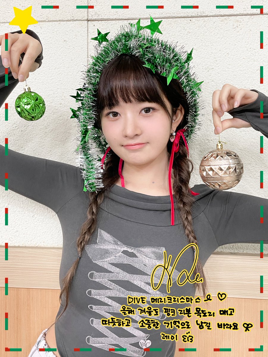 IVEstarship's tweet photo. 📸
🎄반짝 반짝 IVE 트리🎄

눈부신 크리스마스,
올해도 DIVE와 함께 💖🌟

DIVE, Merry Christmas❗️🎅

#IVE #아이브 https://t.co/x0wxxVIxbN