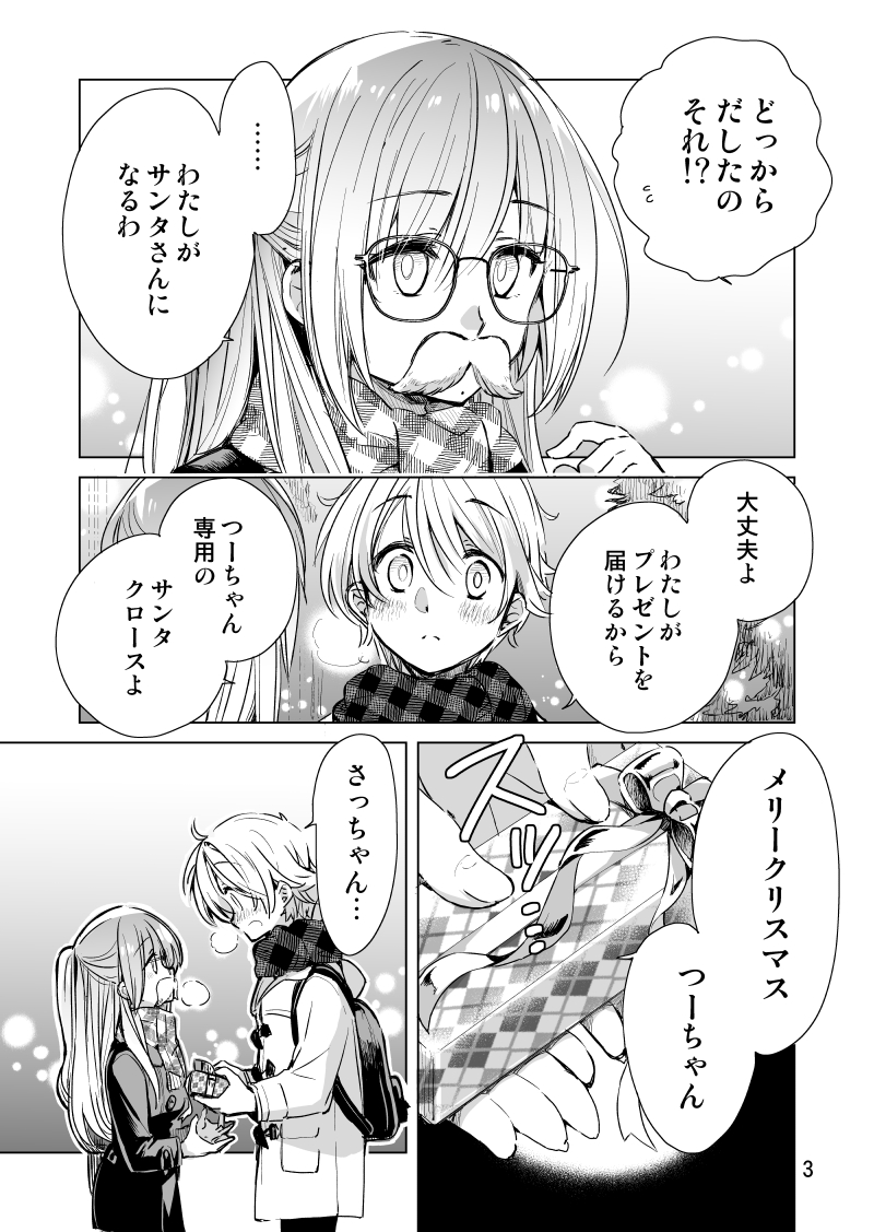 (2/2)