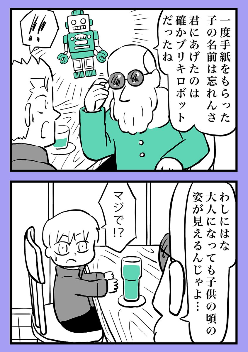 (2/5)