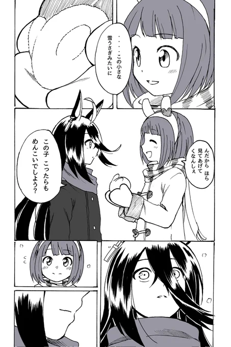 (5/6)