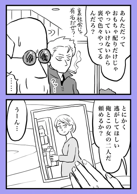 (3/5)