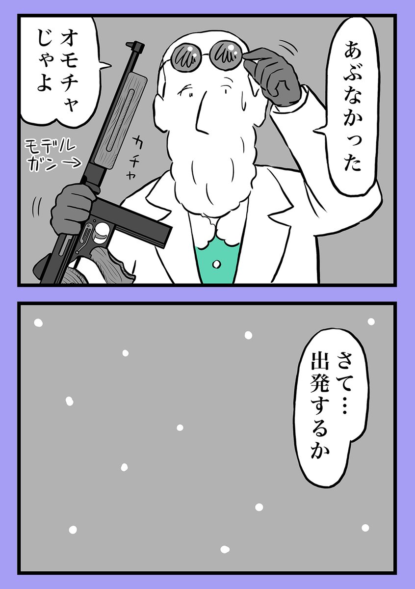 (5/5)