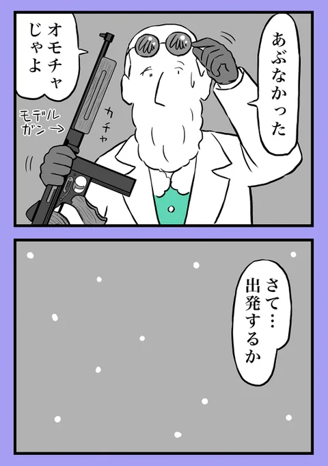 (5/5)