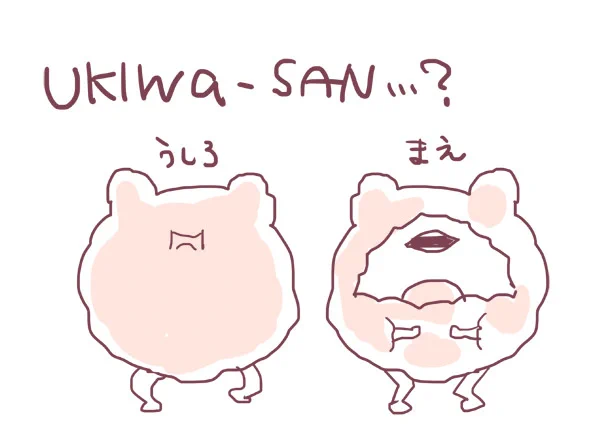 寒冷地浮き輪さん 
