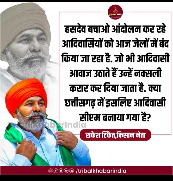 Pushpa Mandavi_750💚🏹 tweet media