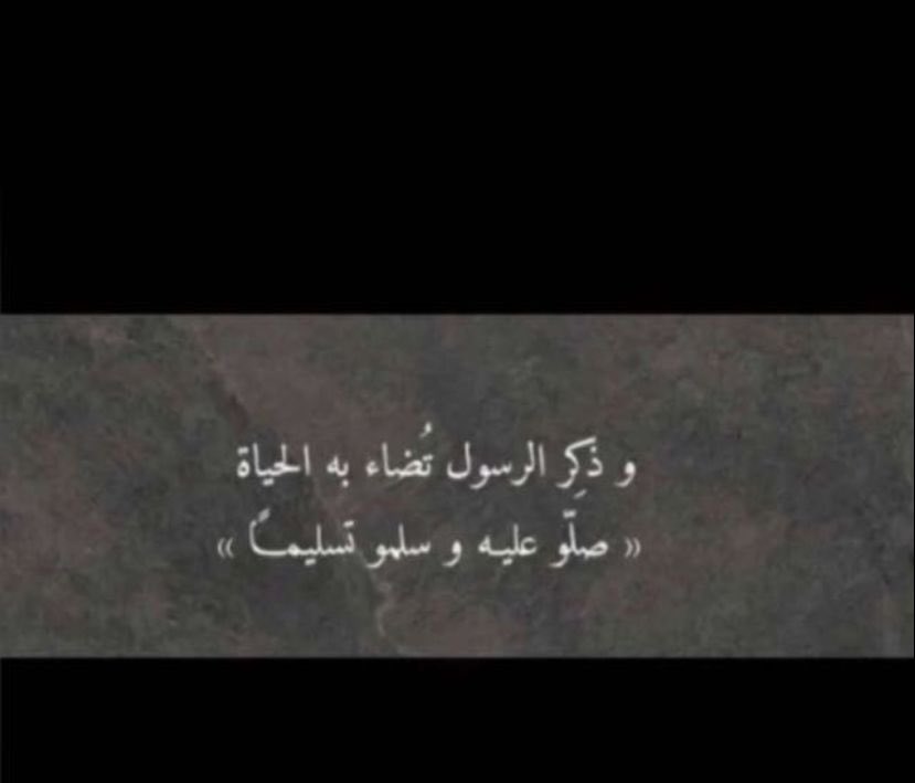 شمس tweet media