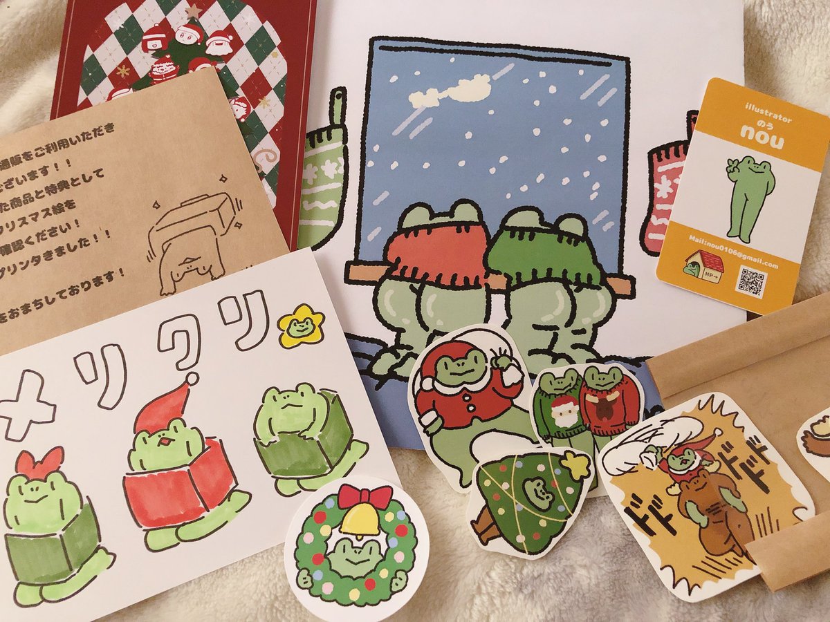 部屋の壁に素敵な窓ができッッッッたーーー
プリケツクリスマス🎄🐸 