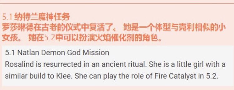 EighthDiplomat's tweet photo. Natlan leaks//… this better be fake. https://t.co/eW7c5cA0wy