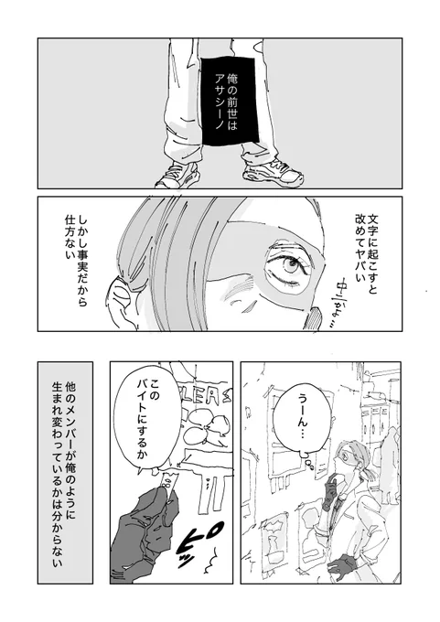 "親知らず"信頼のおける方々からの評価高くて、安心して読めそう。読む前に描いとく
記憶有りメロと子ギアチのハートフルストーリー。。になるハズ 