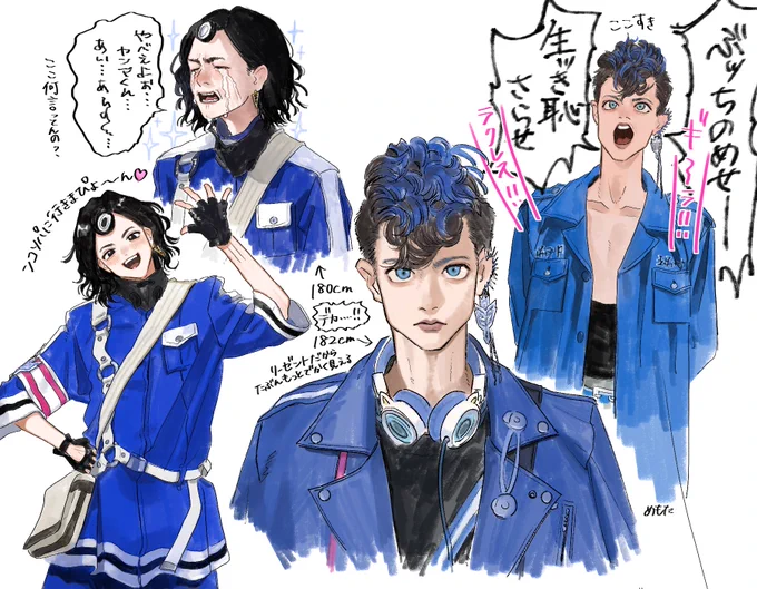 練習 👑33話まで見た 