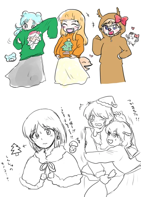 クリスマスみちょっとだけあるらくがきまとめ #バトもち