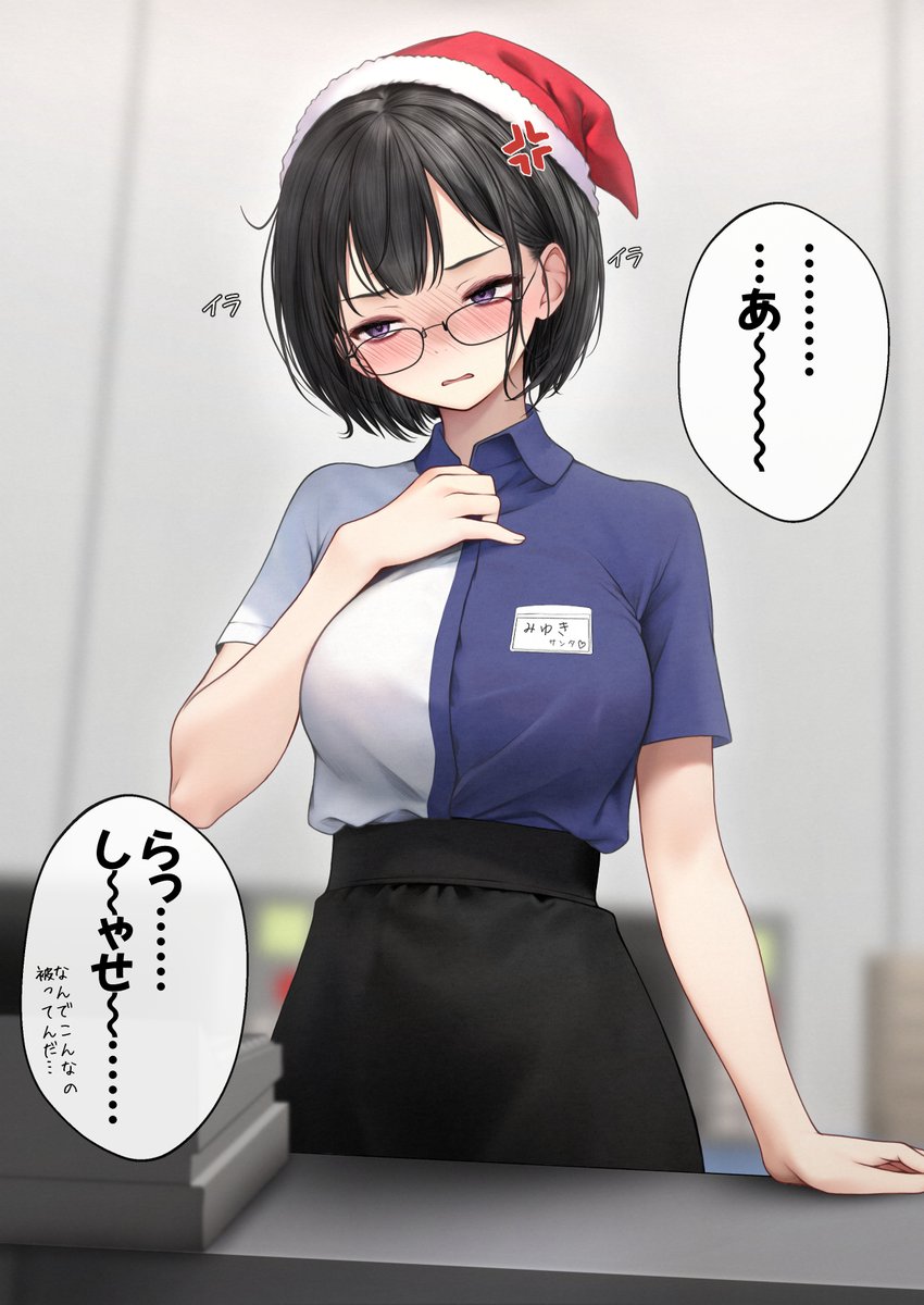 最高のサンタクロース…♡