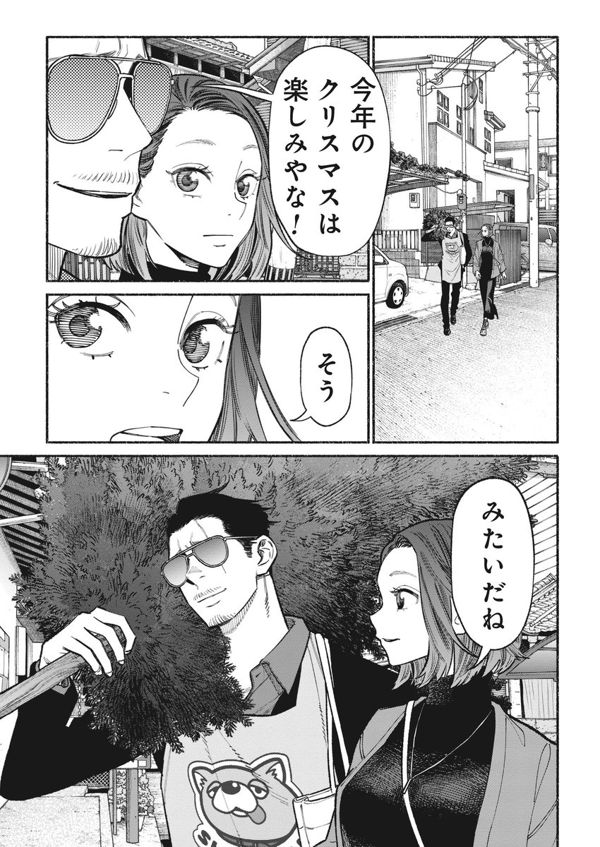 kousuke_oono's tweet photo. クリスマスに風邪ひく話(1/5) https://t.co/5b22Nn39bJ