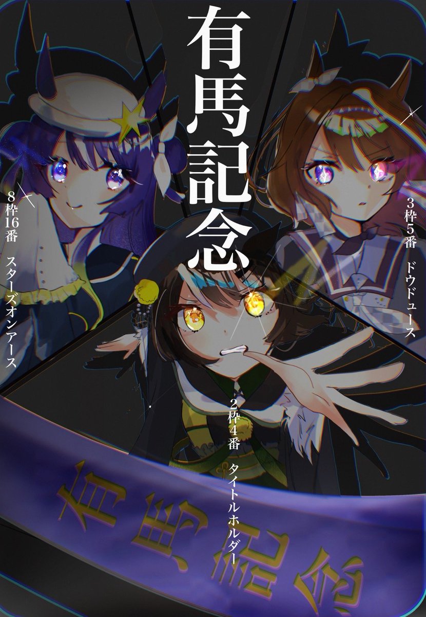 yell_mun's tweet photo. 想い、全てこの走りに込めて
#未実装幻覚U娘 
#オリジナルウマ娘 https://t.co/m3LcStaLNz