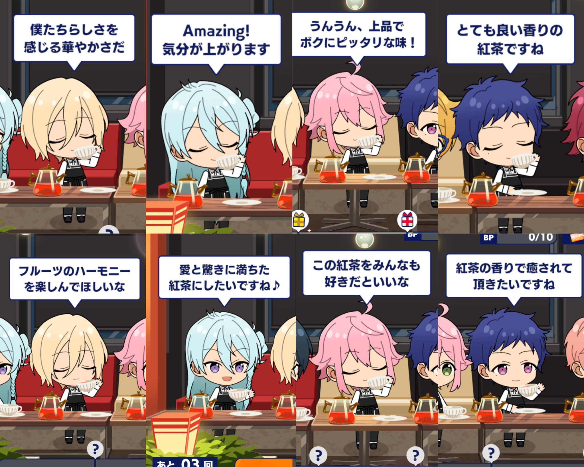 あんスタ　カフェシナモン　フレーバーティー　紅茶　カード　全種セット あんスタ カフェシナモン フレーバーティー 紅茶 カード 全種セット 塩