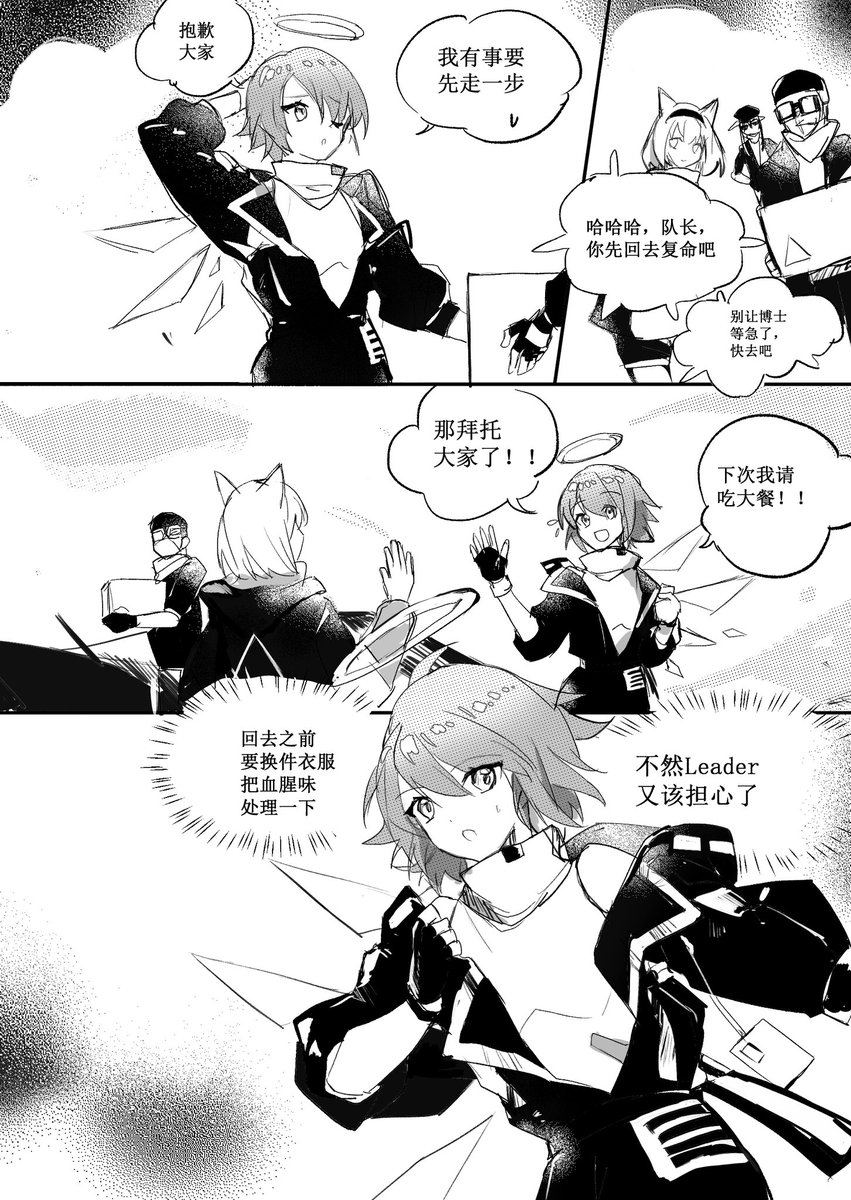 20 
