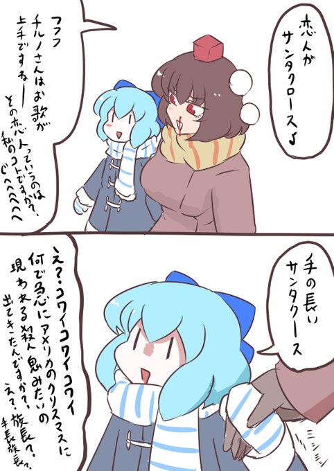 今夜8時になればサンタが家にやってくる