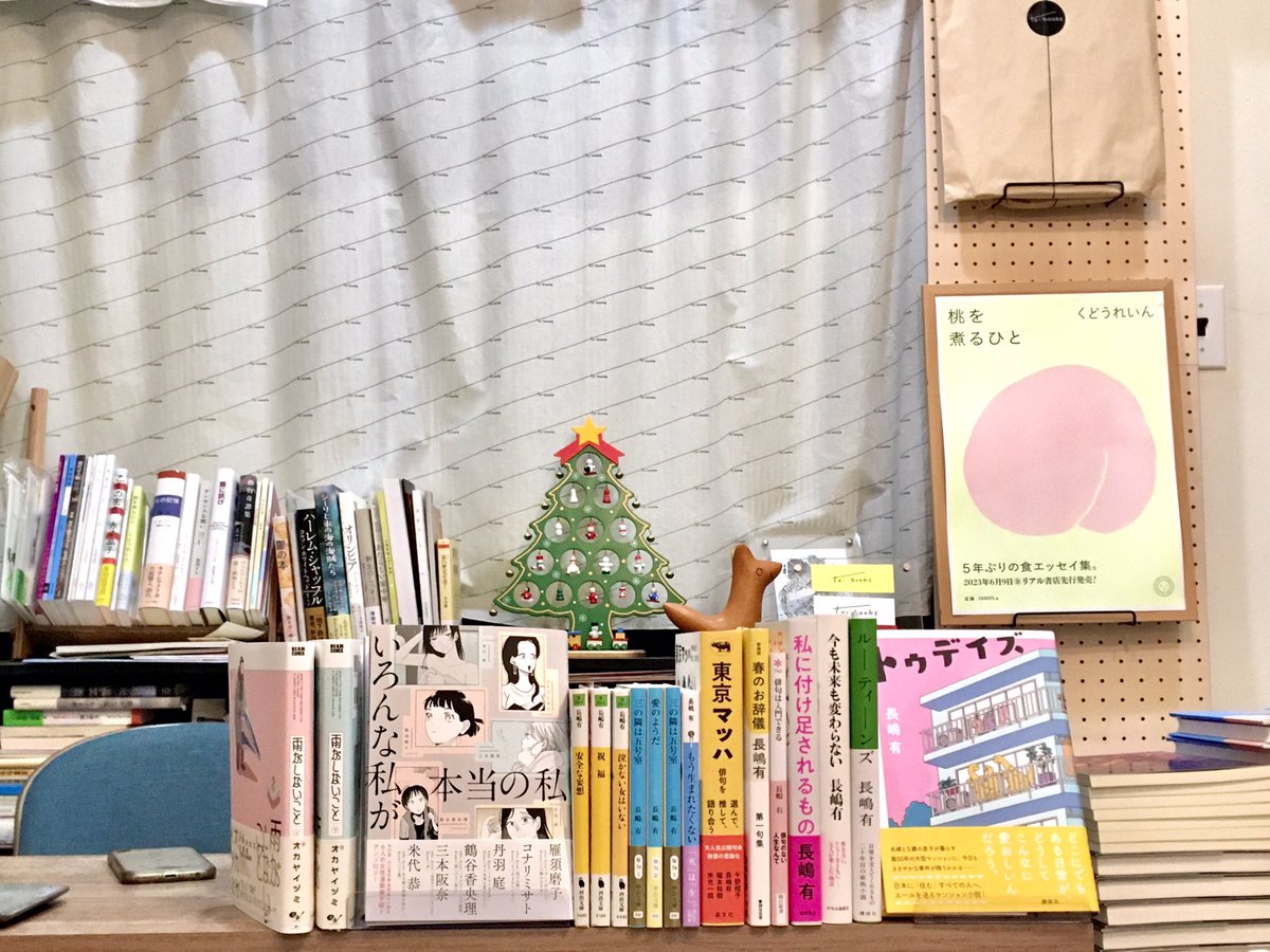 toibooks's tweet photo. 今朝はなんと長嶋有さん、オカヤイヅミさん、鶴谷香央理さんが店に立ち寄ってくださり、著作にサインを入れていただきました📖🖋
しかも、長嶋有さんから特別な購入特典も！
単行本をお買い上げの方に、新作俳句(※ランダム)と缶バッチ(※早いもの勝ち)をお付けいたします🌟気になる方は是非お早めに！ https://t.co/0mRZoJqobR