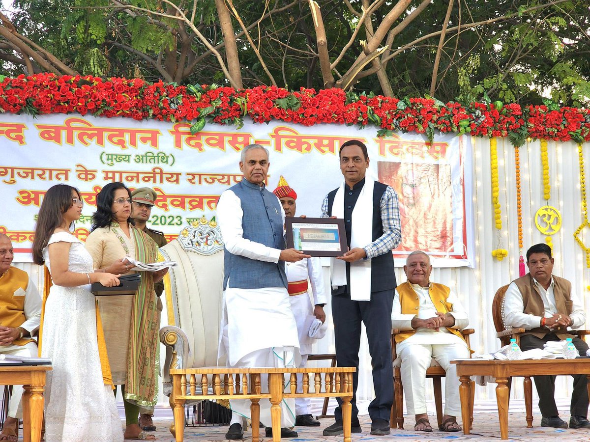 દહેગામ તાલુકાના ઝાક ગામે આયોજિત “ કિસાન દિવસ “ ની ઉજવણીના કાર્યક્રમમાં મહામહિમ રાજ્યપાલ મા શ્રી આચાર્ય દેવવ્રતજીના હસ્તે પ્રાકૃતિક ખેતી એમ્બેસેડર તરીકે મારું સાલ અને મોમેન્ટો થી સન્માન કરાયું. 🙏<a href="/narendramodi/">Narendra Modi</a> <a href="/AmitShah/">Amit Shah</a> <a href="/JPNadda/">Jagat Prakash Nadda</a> <a href="/byadavbjp/">Bhupender Yadav</a> <a href="/Bhupendrapbjp/">Bhupendra Patel</a> <a href="/CRPaatil/">C R Paatil</a> <a href="/RaghavjiPatel/">Raghavji Patel</a>