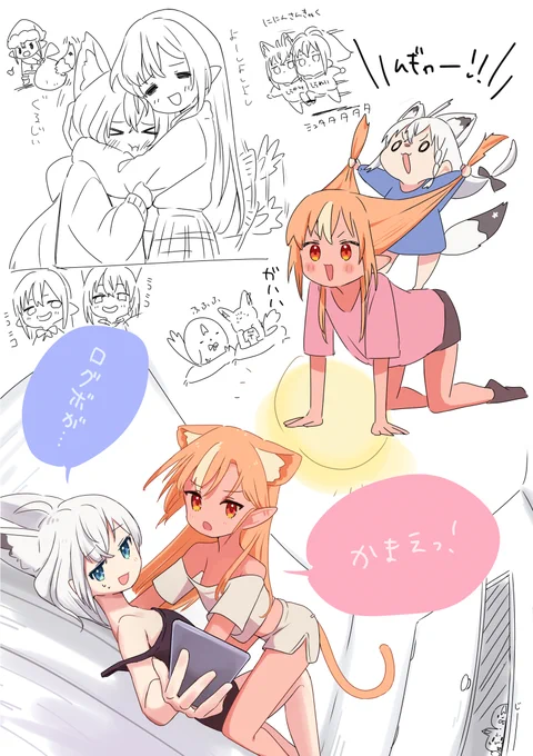 ✍️( ˇωˇ ) 