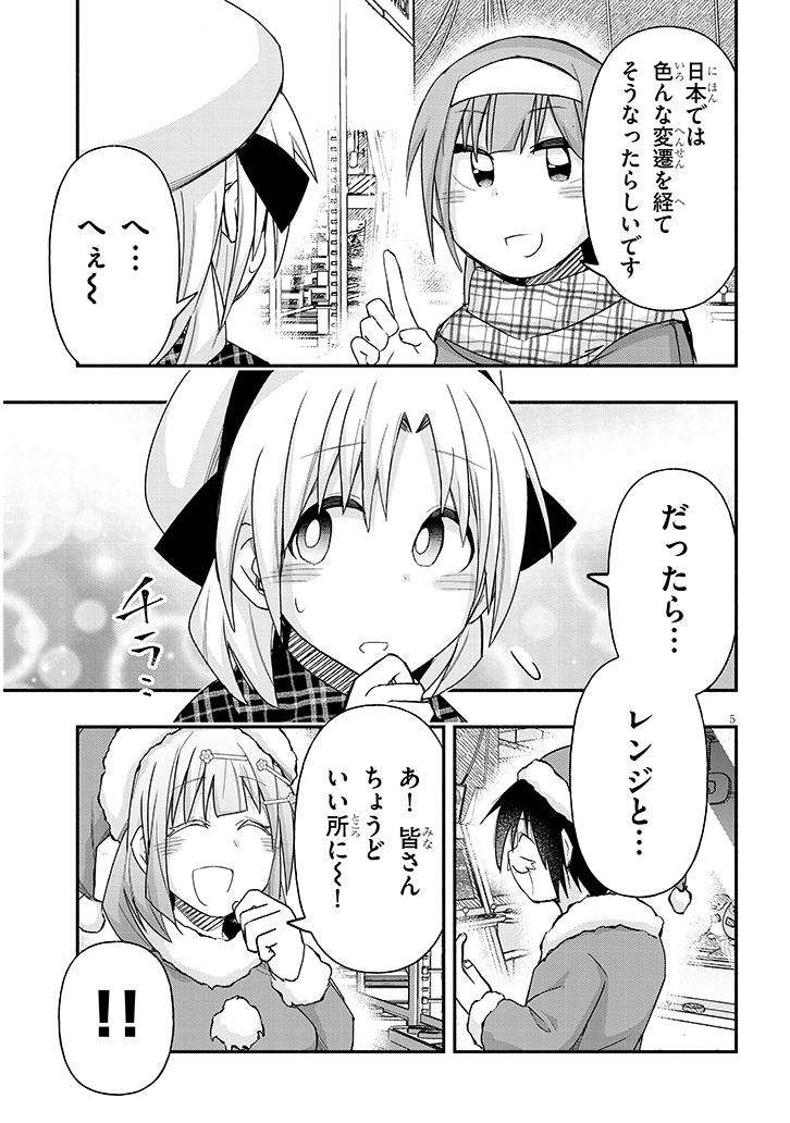 (3/5)