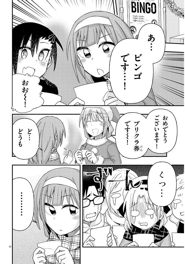 (4/5)