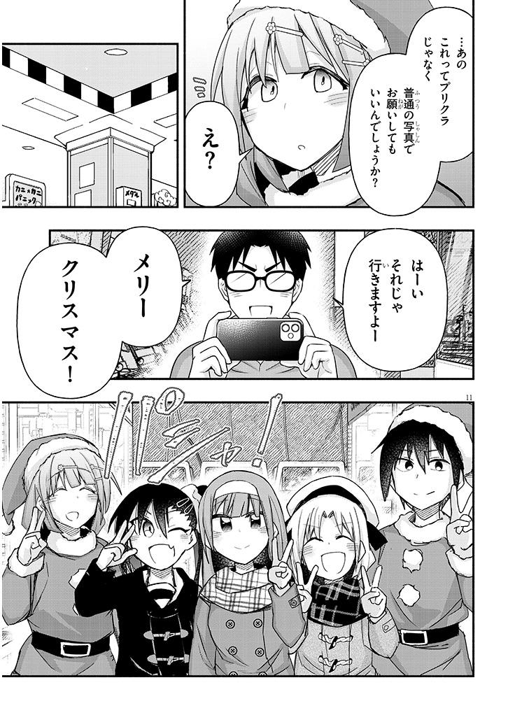 (4/5)