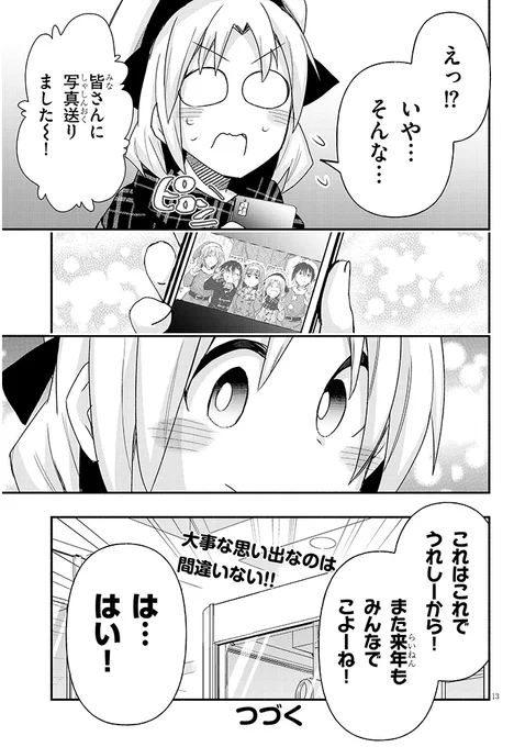 (5/5)