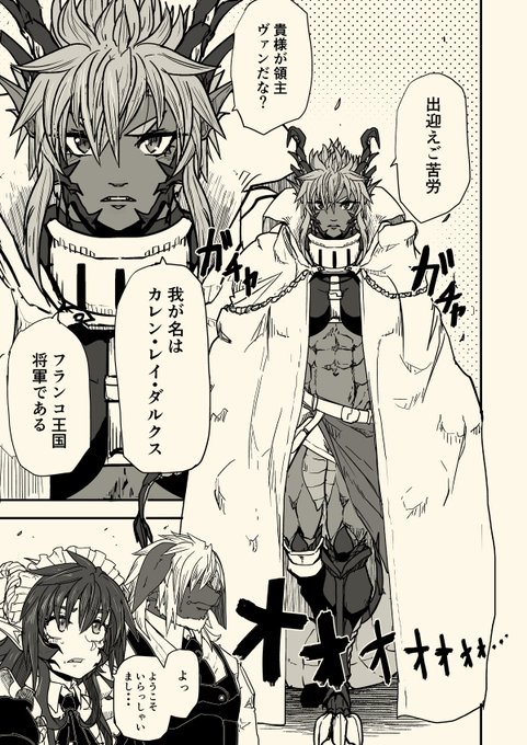 頑張れ紫暮さん(その52)
来客編その8 