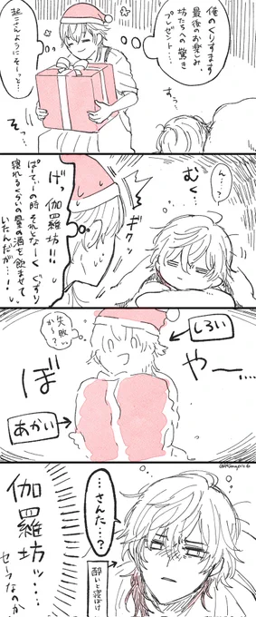 🎅🎁🦌

去年のぴゅあからちゃん 