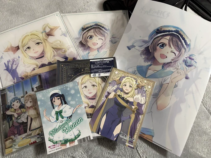 届いたァー 