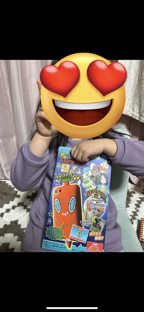 Hydrang47676471's tweet photo. いや～この笑顔のためにサンタやってるなぁ～🥳笑 https://t.co/N9JBq3IX3H