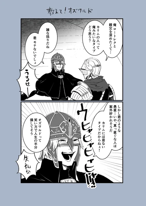 相談所 