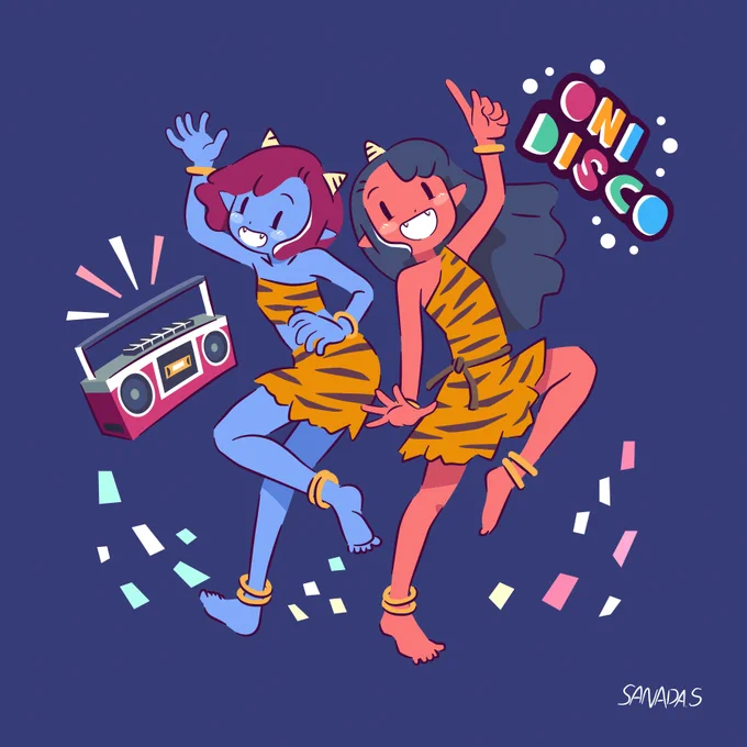 来年のはなしをすると鬼が笑うよ。どっかんどっかん笑わせてみ?さあ