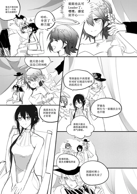 36 